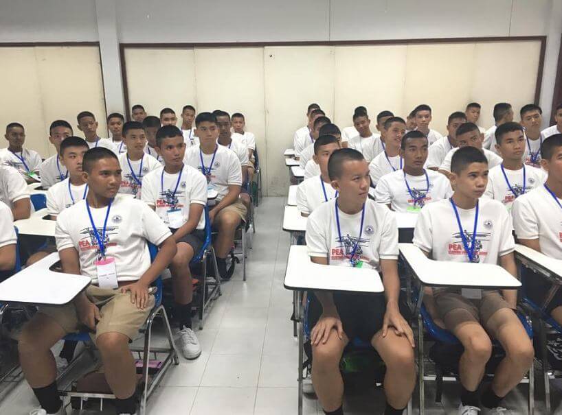 ติวสอบโรงเรียนช่างการไฟฟ้าส่วนภูมิภาค