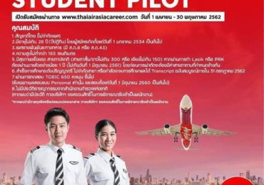 Student Pilot Thai Air Asia 2019