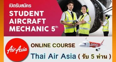 Student Aircraft Mechanics Thai AirAsia Online Course 2562