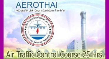 คอร์สติวสอบนักเรียนฝึกหัดจราจรทางอากาศ (ATC) บริษัทวิทยุการบิน 17-21 ส.ค. 2562