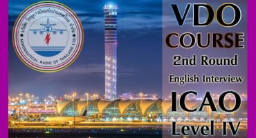 VDO COURSE ติวสอบสัมภาษณ์ภาษาอังกฤษ (รอบสอง) ICAO Level 4 ATC Aerothai