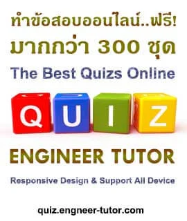 Go to Site Engineer Tutor Quiz