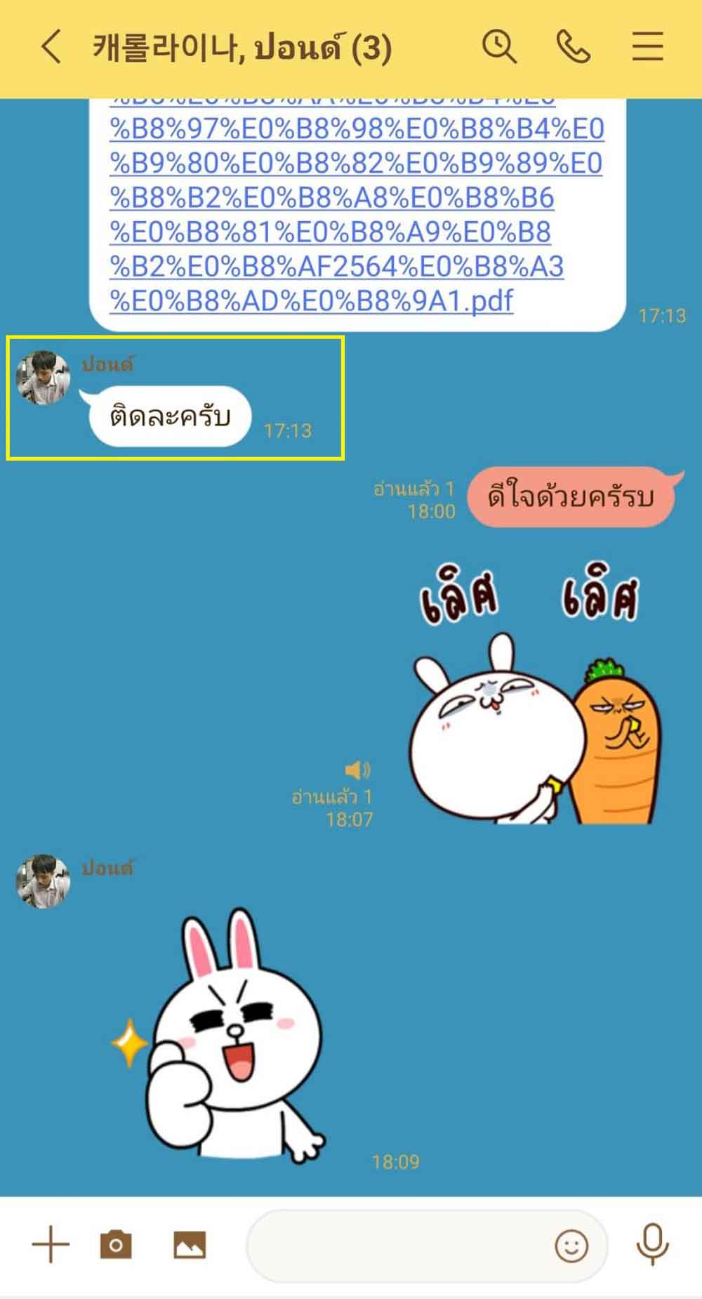 คอร์สติวสถาบันการบินพลเรือน รอบแฟ้มสะสมผลงาน (PORTFOLIO) 2564