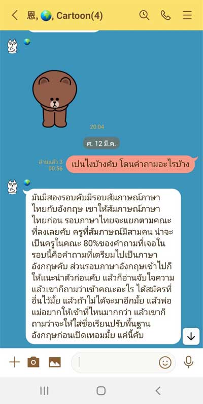 catc1