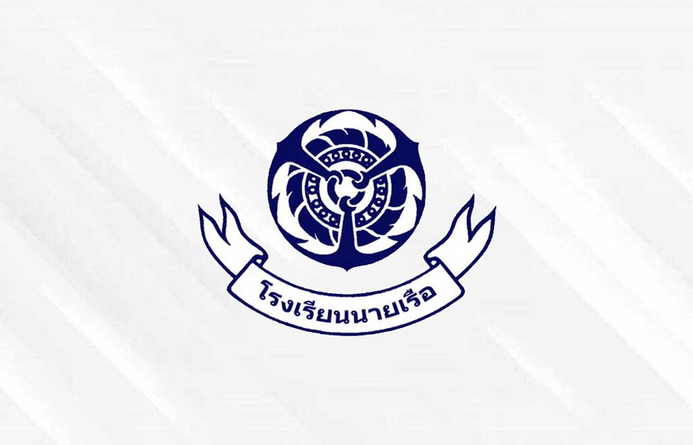 โรงเรียนนายเรือ