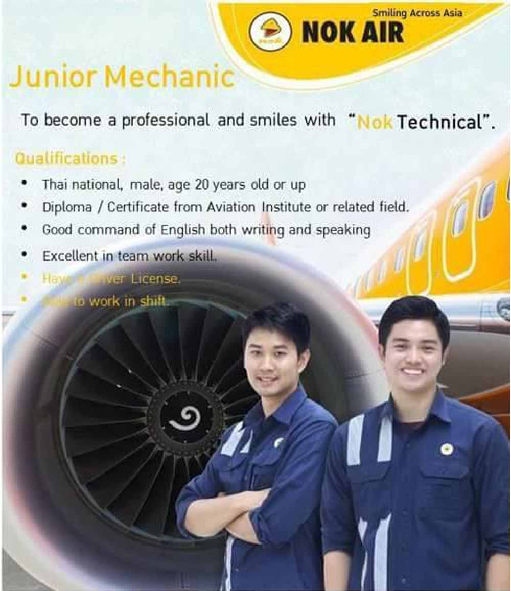 สายการบินนกแอร์ เปิดรับสมัคร Junior Mechanics สนามบินดอนเมือง 2565