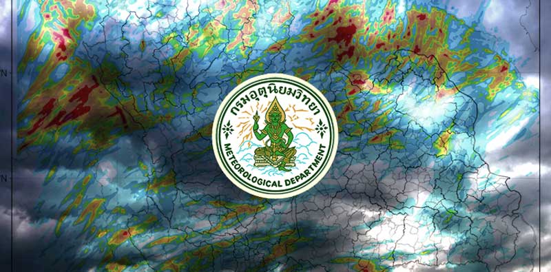 ประกาศกรมอุตุนิยมวิทยา เรื่องรายชื่อผู้มีสิทธิ์สอบคัดเลือกเข้าเป็นนักเรียนอุตุนิยมวิทยา รุ่นที่ 29 ปี 2565