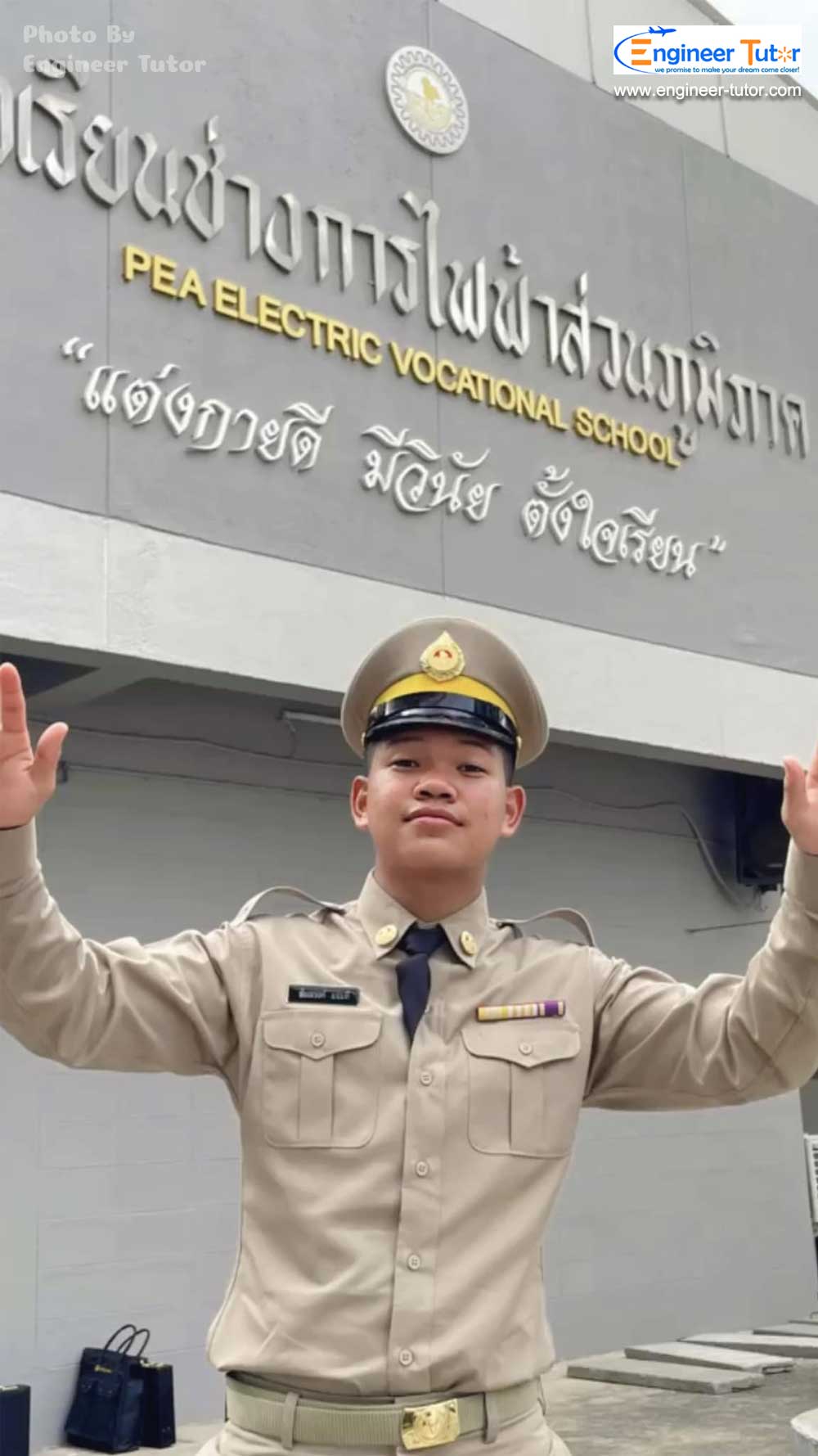 นาย ชัยณรงค์ แจ่มดี (บอส) ผลงานติวสอบโรงเรียนช่างการไฟฟ้าส่วนภูมิภาค 2565 (รุ่น.นรช 54)