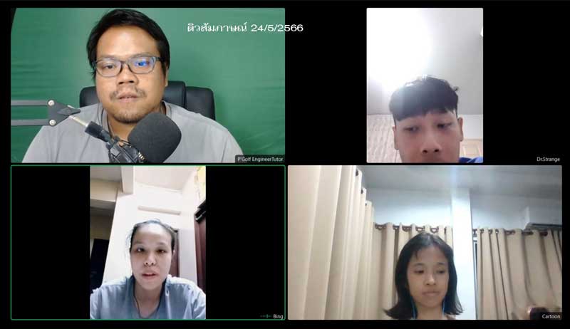 ติวสอบสัมภาษณ์การไฟฟ้านครหลวง(กฟน) ตำแหน่งวิศวกรไฟฟ้า ประจำปี 2566