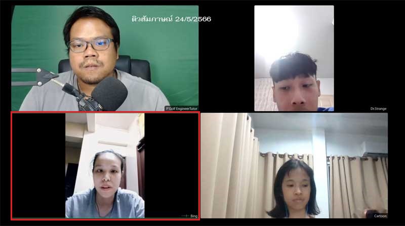 นางสาว สิริจิตร จันทร์ประสิทธิ์ (บิ๋ง) ผลงานติวสอบการไฟฟ้านครหลวง(กฟน) ตำแหน่งวิศวกรไฟฟ้า 2566