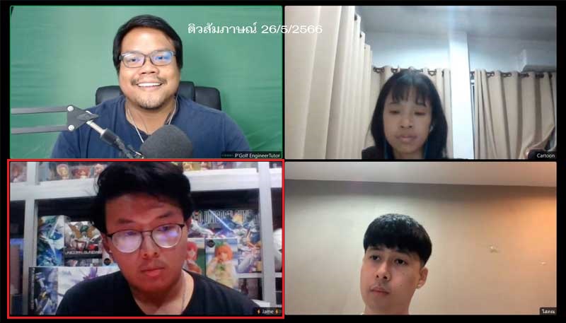 นาย พุฒิพงศ์ สุจริตพงษ์ (เจมส์) ผลงานติวสอบการไฟฟ้านครหลวง(กฟน) ตำแหน่งวิศวกรไฟฟ้า 2566