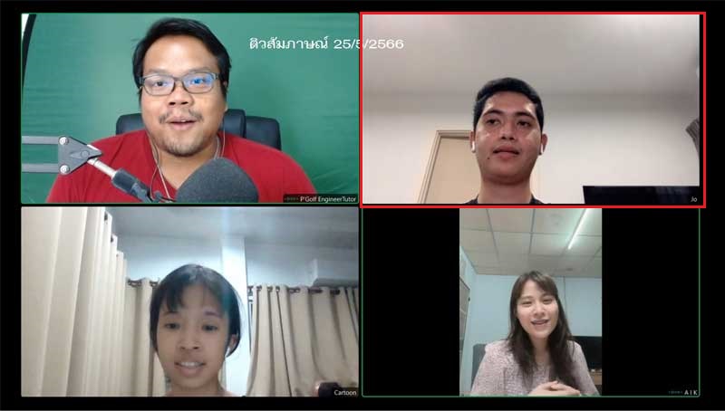 นาย ศรัณย์ ชูศรี (โจ้) ผลงานติวสอบการไฟฟ้านครหลวง(กฟน) ตำแหน่งวิศวกรไฟฟ้า 2566