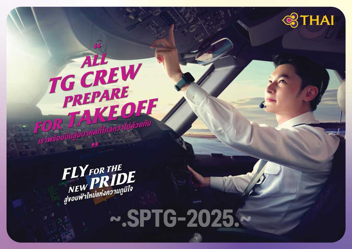 Student Pilot Thai Arways(SPTG) 2025