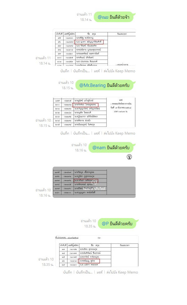 atc-round2-2568-10 คอร์สติวสอบสัมภาษณ์ภาษาอังกฤษ(รอบสอง) Acceptable Level Aerothai 2026