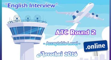 คอร์สติวสอบสัมภาษณ์ภาษาอังกฤษ(รอบสอง) Acceptable Level Aerothai 2026