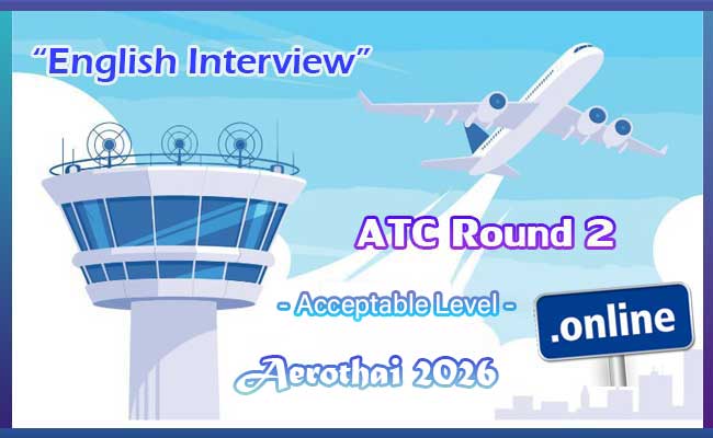 คอร์สติวสอบสัมภาษณ์ภาษาอังกฤษ(รอบสอง) Acceptable Level Aerothai 2026